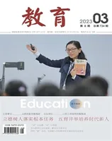 教育·教育科研