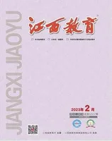 江西教育C