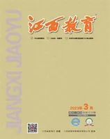 江西教育C