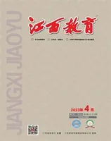 江西教育C