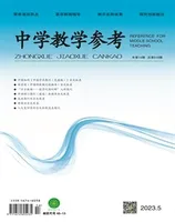 中学教学参考(理科版)