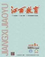 江西教育C