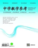 中学教学参考(理科版)
