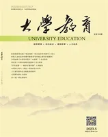 大学教育（上半月）2023年第10期