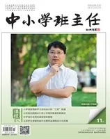 中小学班主任