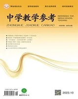 中学教学参考(文科版)