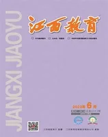 江西教育C