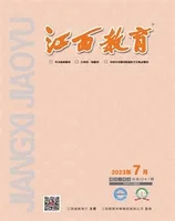 江西教育C