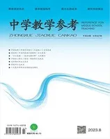 中学教学参考(理科版)