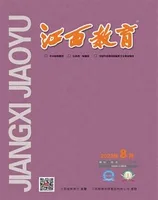 江西教育C