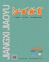 江西教育C
