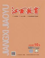 江西教育C