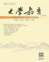 大学教育（上半月）2023年第15期