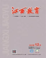 江西教育C
