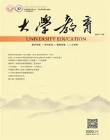 大学教育(上半月)