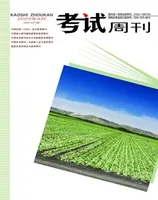 考试周刊