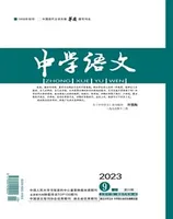 中学语文·上旬