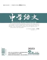 中学语文·上旬