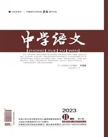 中学语文·上旬
