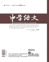 中学语文·上旬