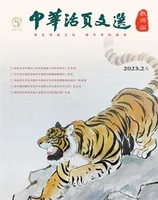 江西教育B