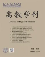 高教学刊