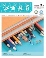 江西教育B