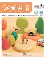 江西教育B