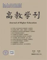 高教学刊