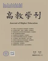 高教学刊