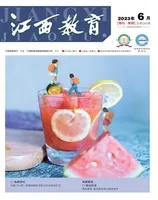 江西教育B
