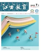 江西教育B