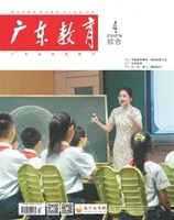 广东教育（综合）