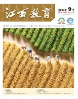江西教育B