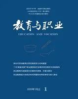 教育与职业(上)