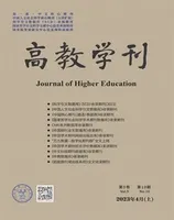 高教学刊