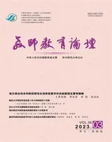 教育界