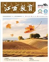 江西教育B