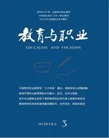 教育与职业(上)