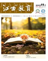 江西教育B