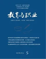 教育与职业(上)