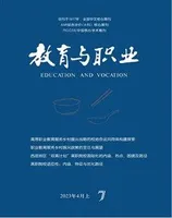 教育与职业(上)