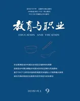 教育与职业(上)