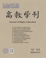 高教学刊