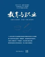 教育与职业(上)