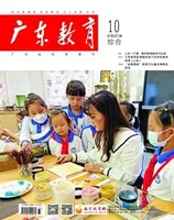 广东教育（综合）