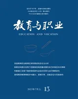 教育与职业(上)