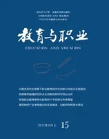 教育与职业(上)