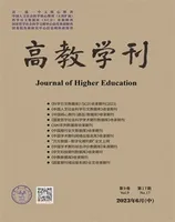 高教学刊