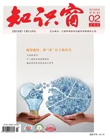 教育与职业(上)